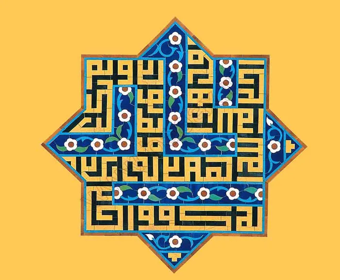 کاشی‌کاری مَعقِلی